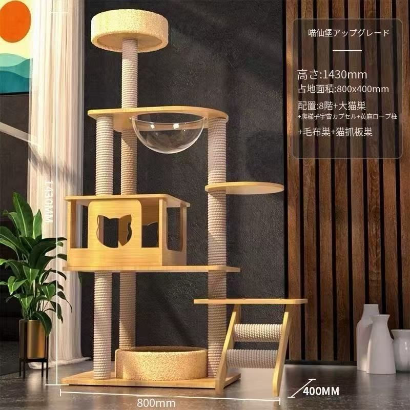 キャットタワー 木製 猫タワー 据え置き スリム 省スペース 爪とぎ 麻紐 おしゃれ ハンモック 宇宙船 キャットハウス 猫ハウス 運動不足 ス
