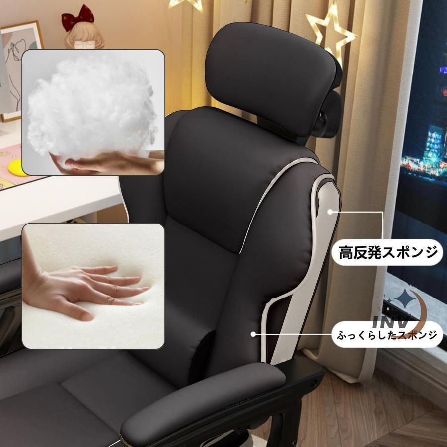 リクライニングチェア