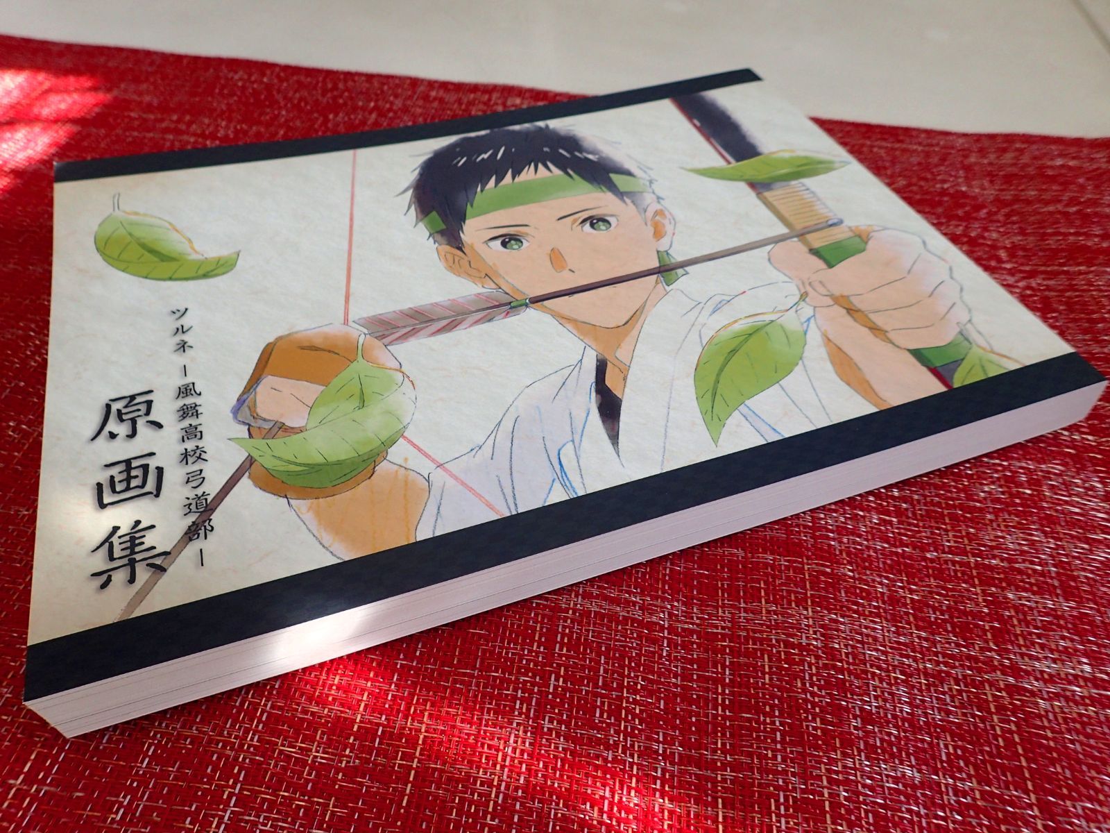 ツルネ 風舞高校弓道部 原画集 京都アニメーション - メルカリ