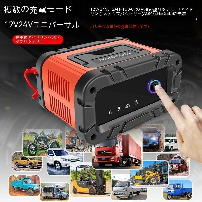持ち運び自動プラス調整バッテリー 12V-24Vジャンプスターター ポータブル バイク|乗用車|トラック|建機などに使用