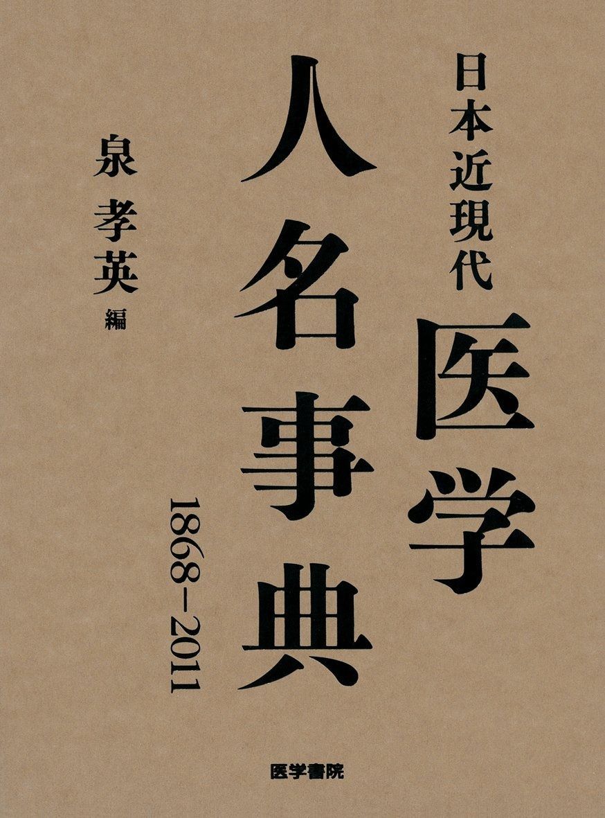 サントリー 向獅子マーク 旧社章 昭和レトロ 希少 アンティーク 棚