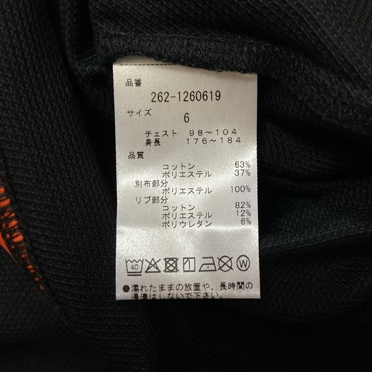 サイズ6 メンズ