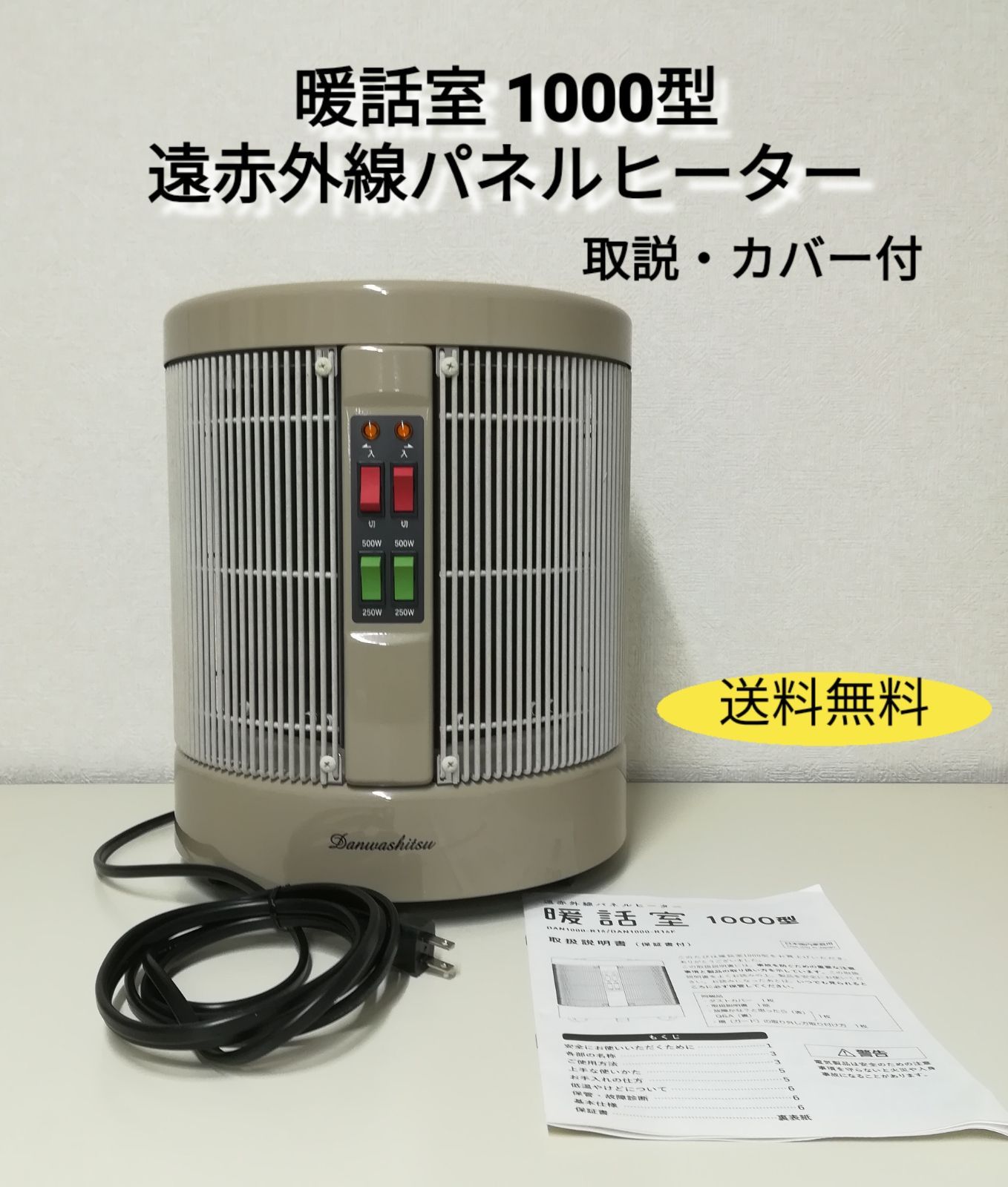 Aladdin AJ-P100B(W) パネルヒーター アラジン パネルヒーター ホワイト