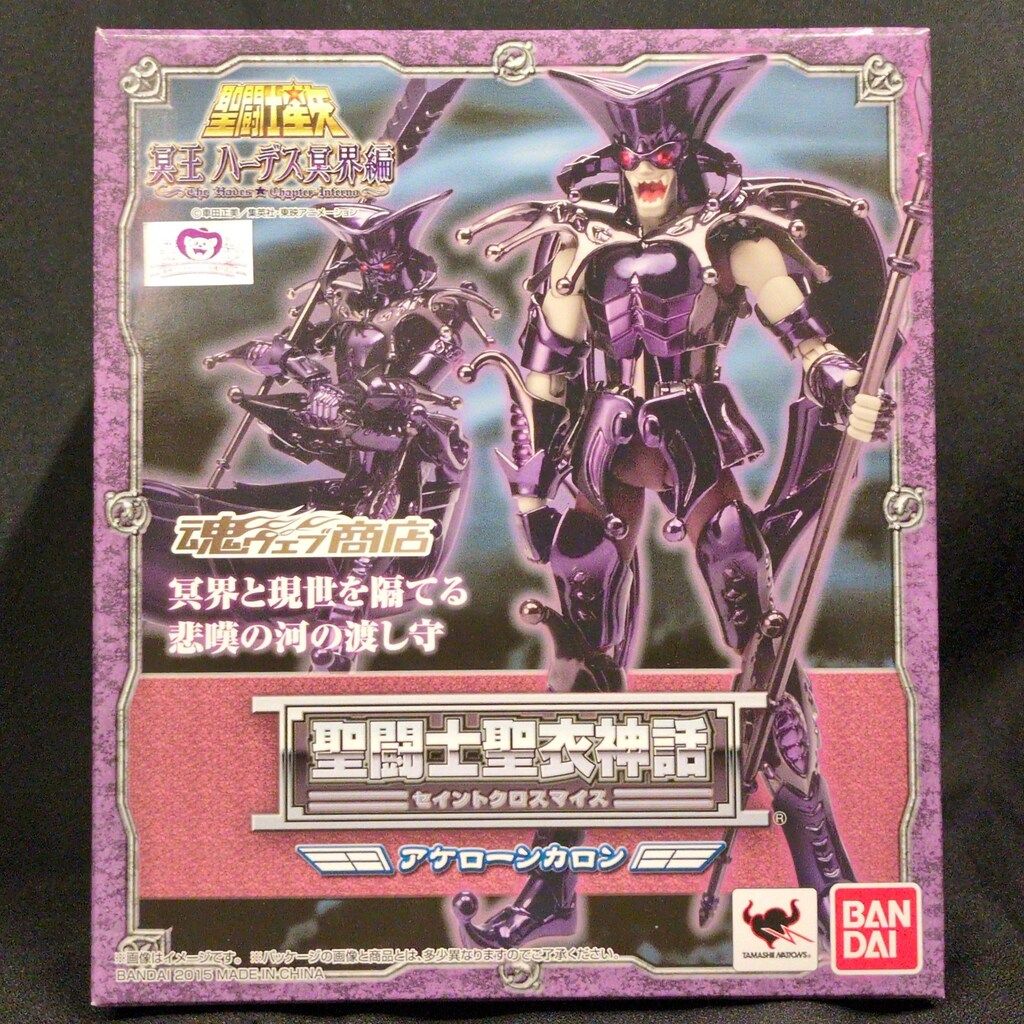 聖闘士聖衣神話 車田正美 パピヨン ミュー/冥衣/魂ウェブ限定 BANDAI 聖闘士聖衣神話 車田正美 パピヨン ミュー/冥衣/魂ウェブ