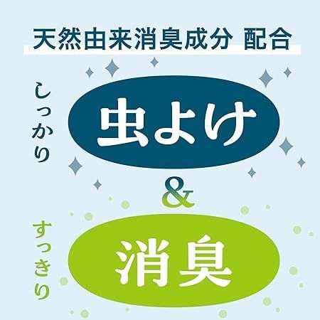 アース製薬