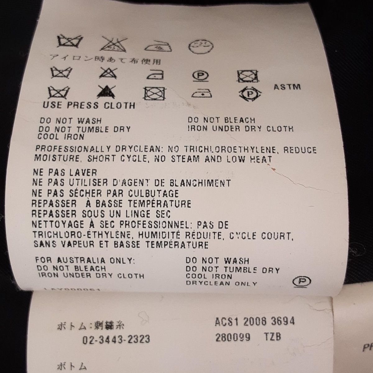 PRADA SPORT(プラダスポーツ) コート レディース - 黒 長袖/春/秋  