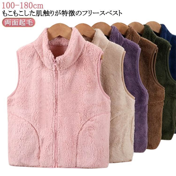驚きの破格値，人気 ボアベスト ボアアウター 防寒ベスト アウター モコモコ ベスト 女児 ボア 男の子 女児 キッズ もこもこ フリース モコモコ ボア 冬 ショート丈 子供服 男児 防寒 通学 女の子 こども 上着 #ita ゴルフバッグ・キャディバッグ