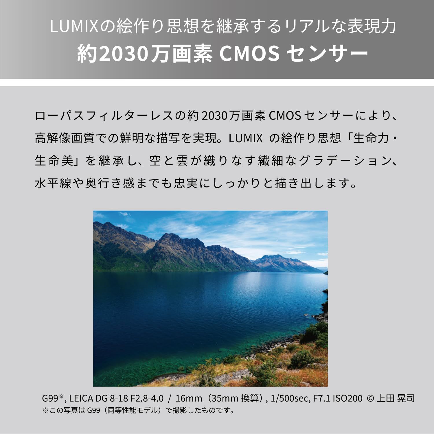 パナソニック Panasonic