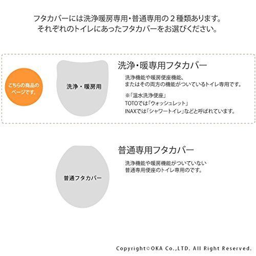 洗浄暖房 ネイビー