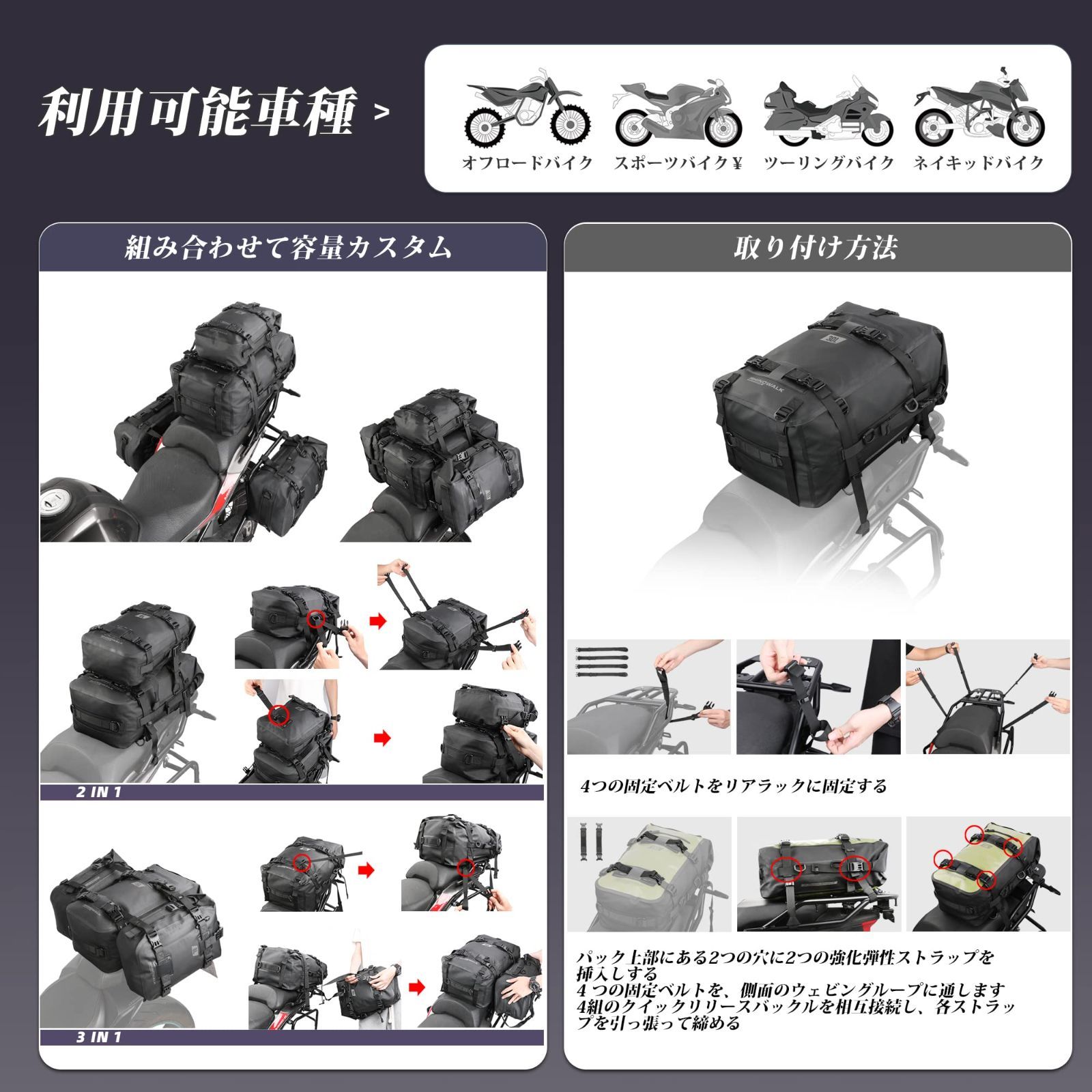 モトパック 拡張性