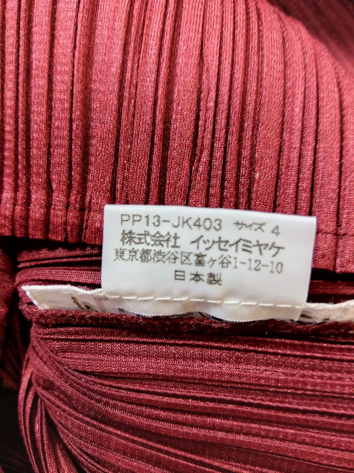 ✨プリーツプリーズ ラウンドカットトップス 赤系 フリーサイズ M20 PLEATS PLEASE プリーツプリーズ トップス 秋色カラー