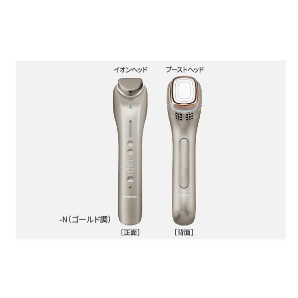 イオンブーストマルチ　EH-ST0A　美顔器　中古品　スキンケア イオンブーストマルチ EH-ST0A 美顔器 中古品 美顔器、スキンケア、多