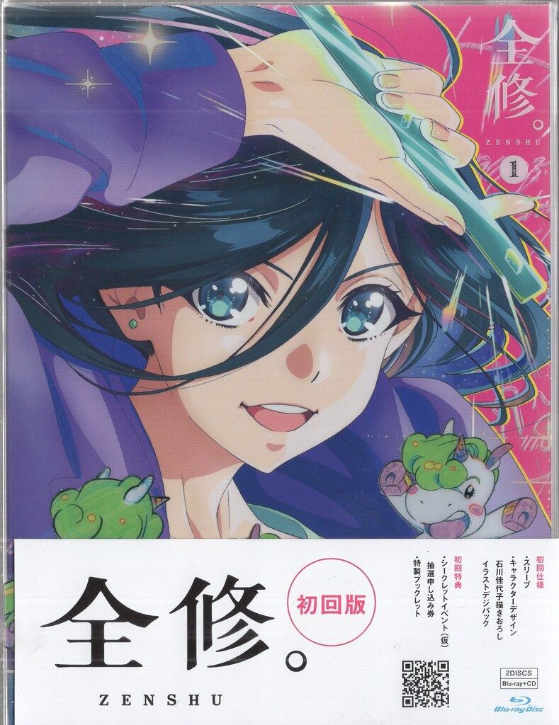 アニメDVD　不備有)メルヘヴンZ(ツヴァイ) 初回版 全17巻セット(状態：第1巻のみサンプル品) 51raSbiNNUL.jpg