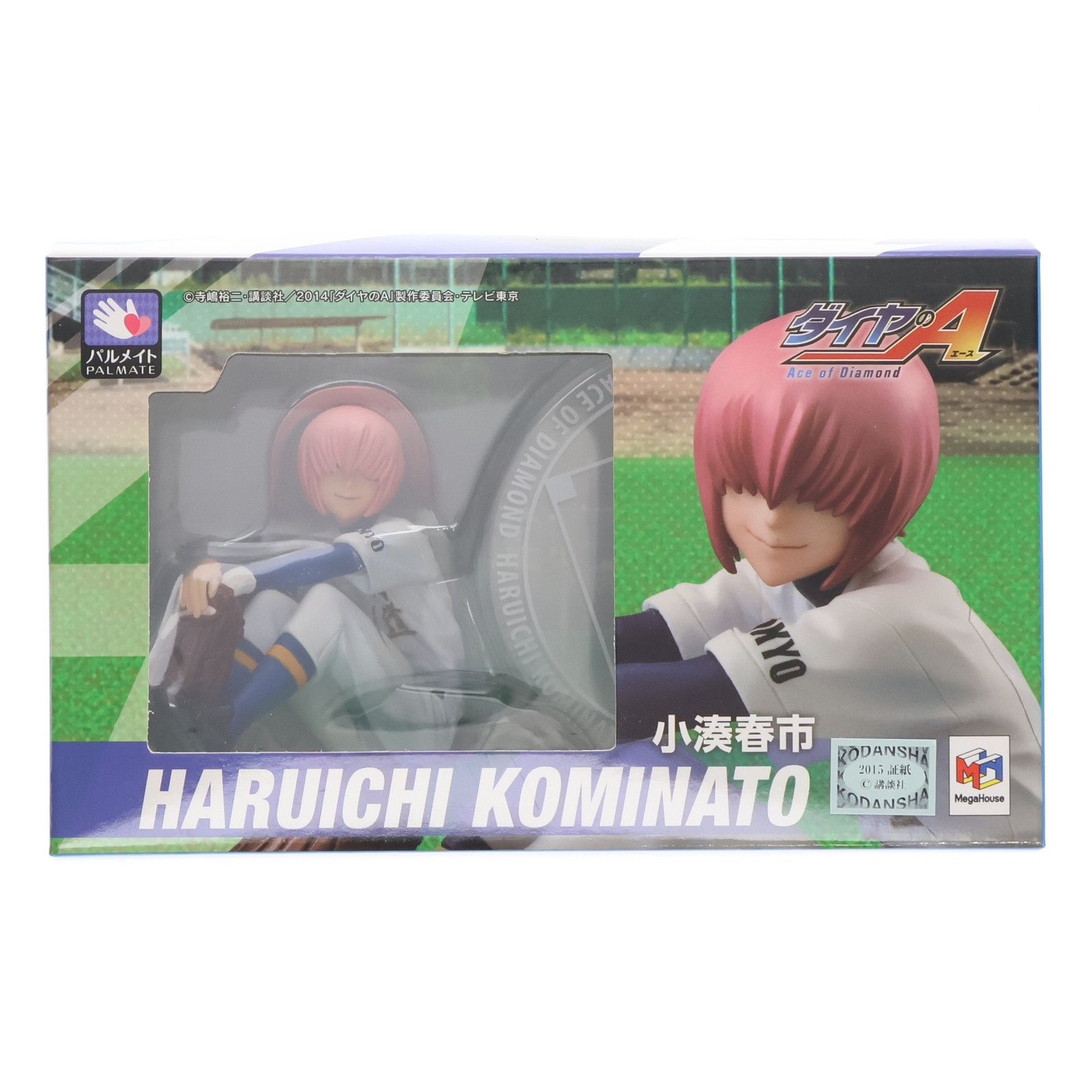 パルメイトシリーズ 小湊春市(こみなとはるいち) ダイヤのA(エース