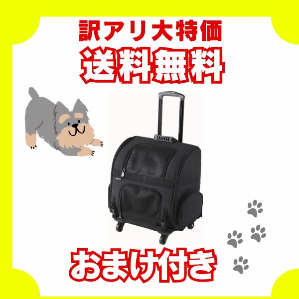 AIRBUGGY製　ブラック 中〜小型犬用 ペットキャリー AIRBUGGY製 ブラック 中〜小型犬用 ペットキャリー 楽天市場