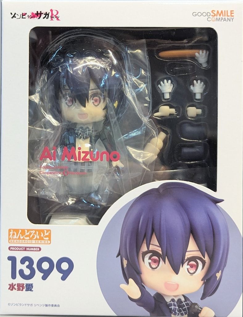 グッドスマイルカンパニー ゾンビランドサガR ねんどろいど 水野愛