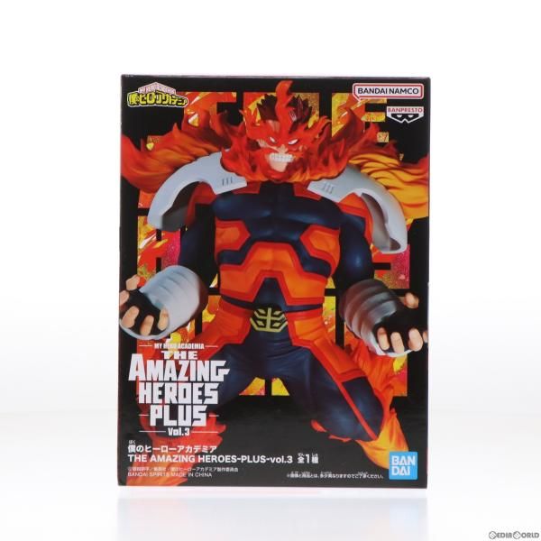 中古】[FIG]エンデヴァー 僕のヒーローアカデミア THE AMAZING HEROES