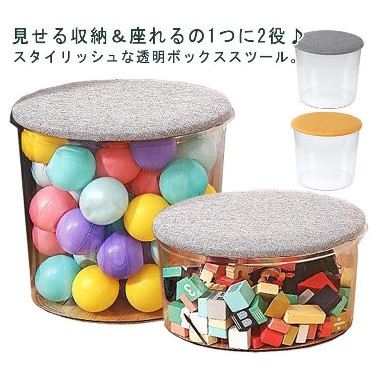 2個セット ムーミン リトルミイ 座れる収納ボックス スツールS
