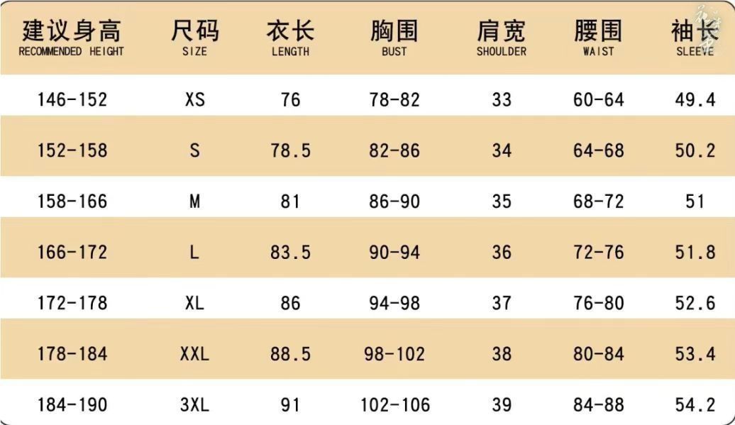 素裳