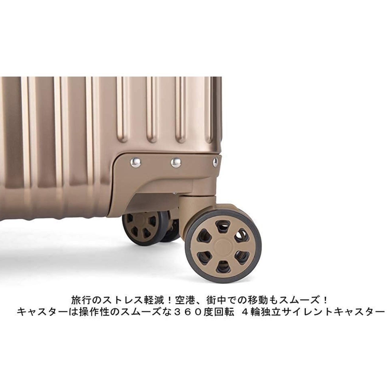 TSAロック付