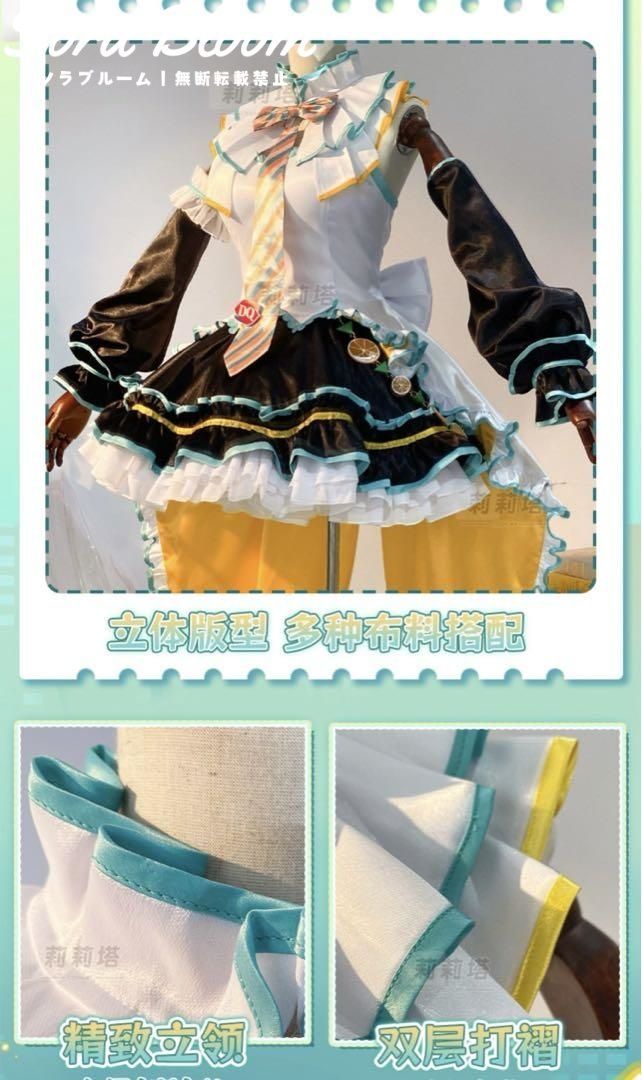 初音ミク