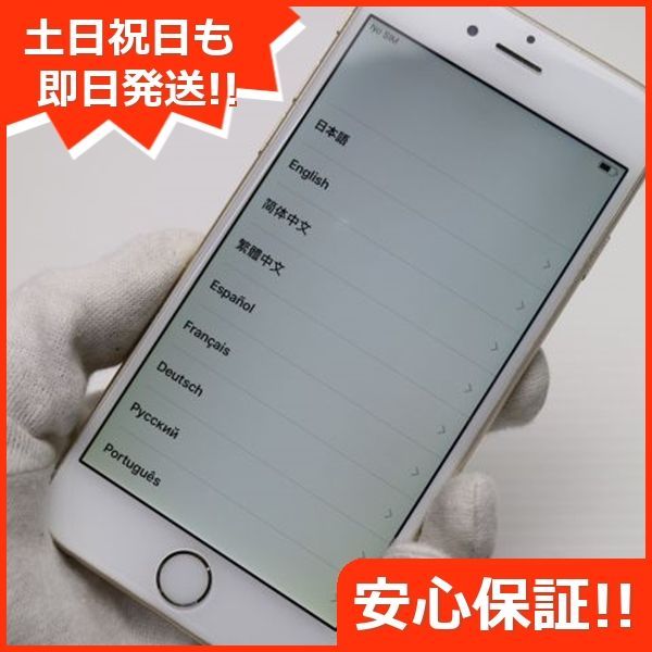 超美品 au iPhone6 16GB ゴールド 即日発送 スマホ Apple au 本体 白ロム 土日祝発送OK 09000 - メルカリ