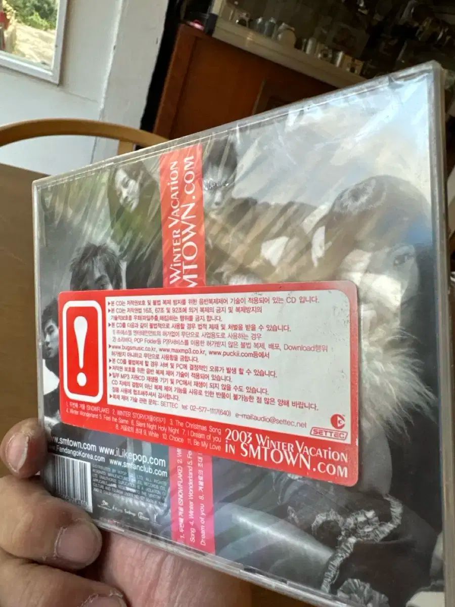 2003 未開封 サムタウン cd smtown