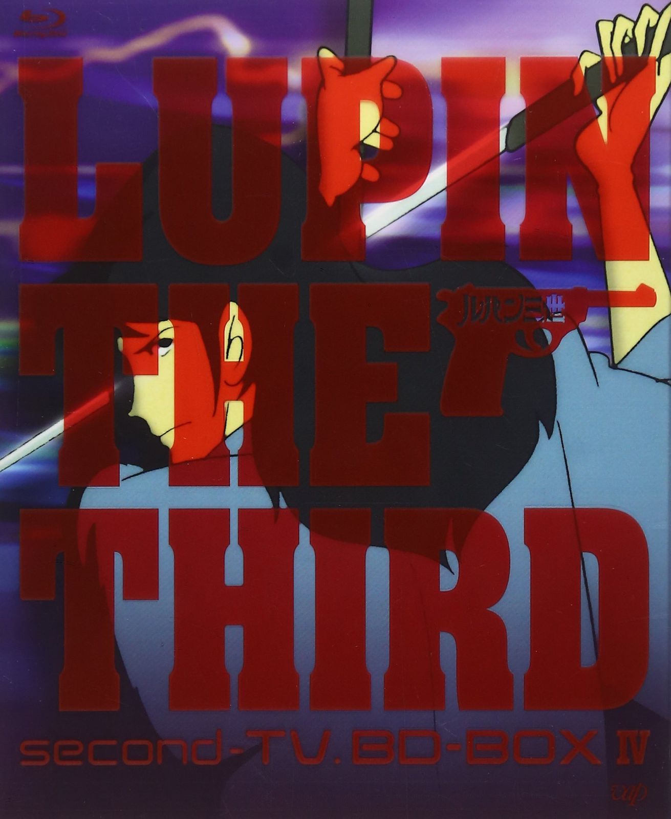 【中古】ルパン三世 second-TV. BD-BOX IV [Blu-ray] ルパン三世 second-TV. BD-BOX IV [Blu-ray](中古品) - メルカリ