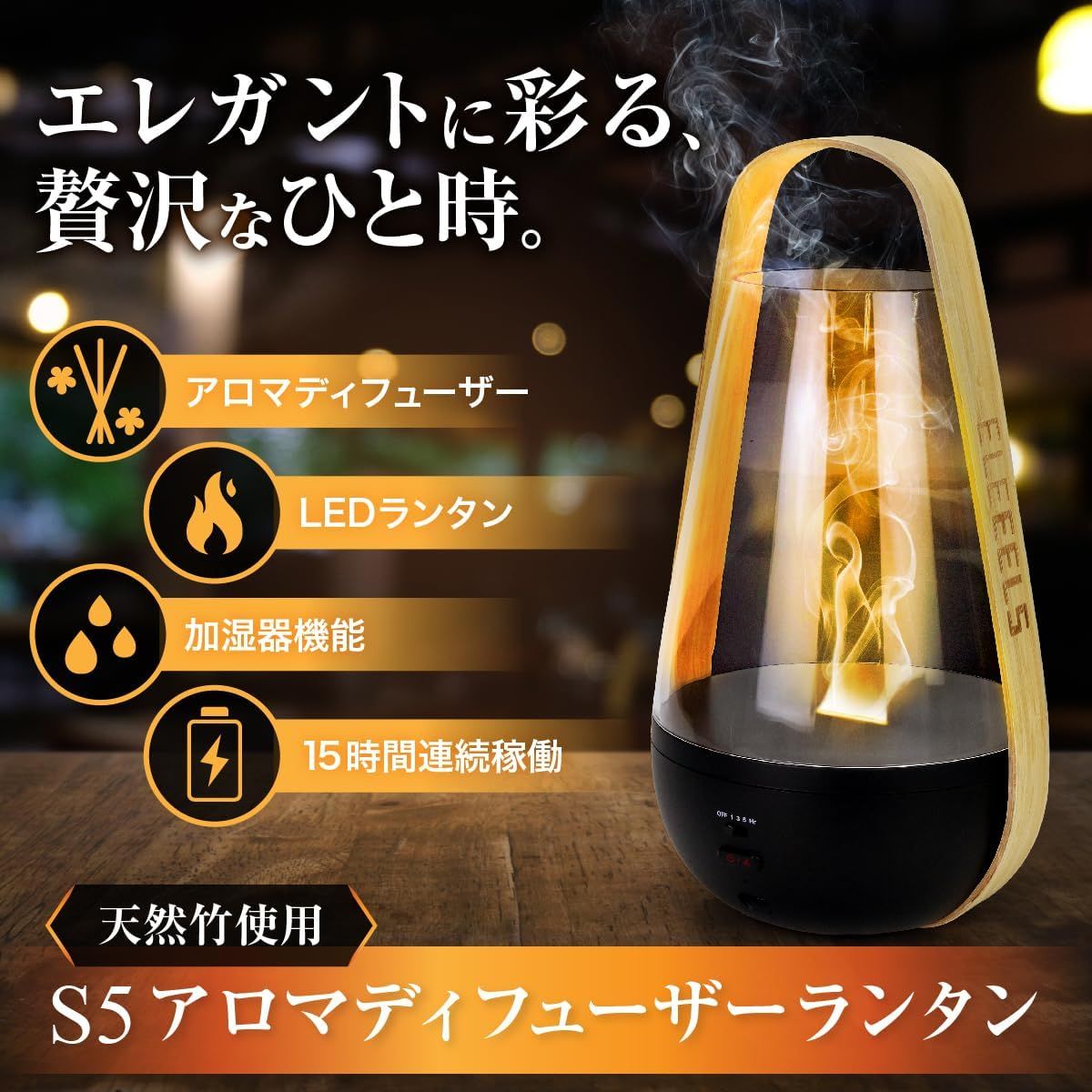 タイマー付き おしゃれデザイン
