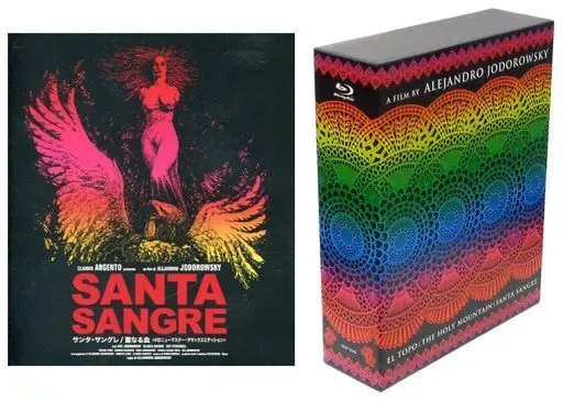 2026年最新】ホーリー・マウンテン [dvd]の人気アイテム - メルカリ