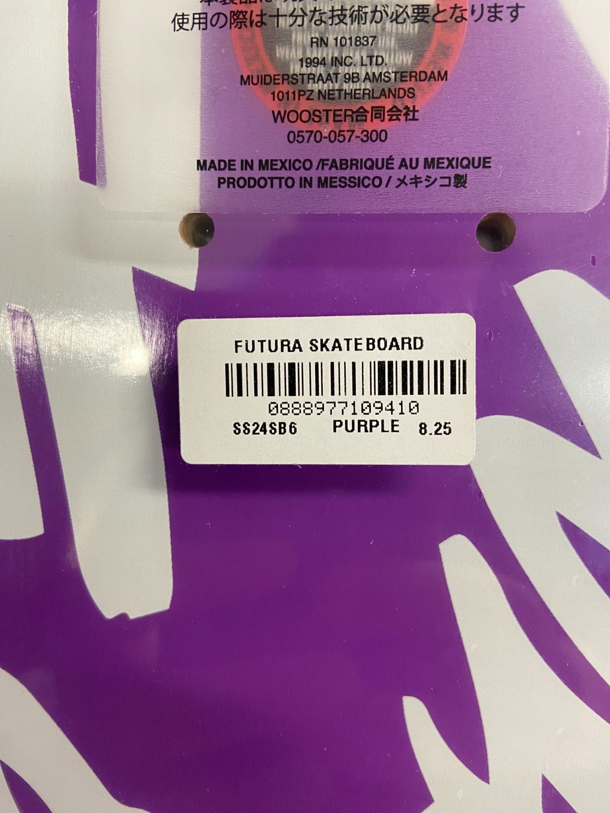 Supreme シュプリーム Futura Skateboard Deck スケボー