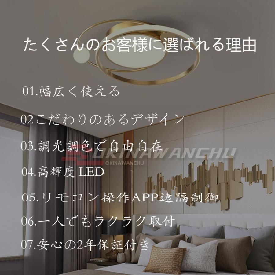 調光調色