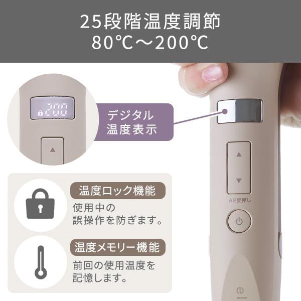 テスコム ヘアアイロン ストレートアイロン プロテクトイオン ワイド