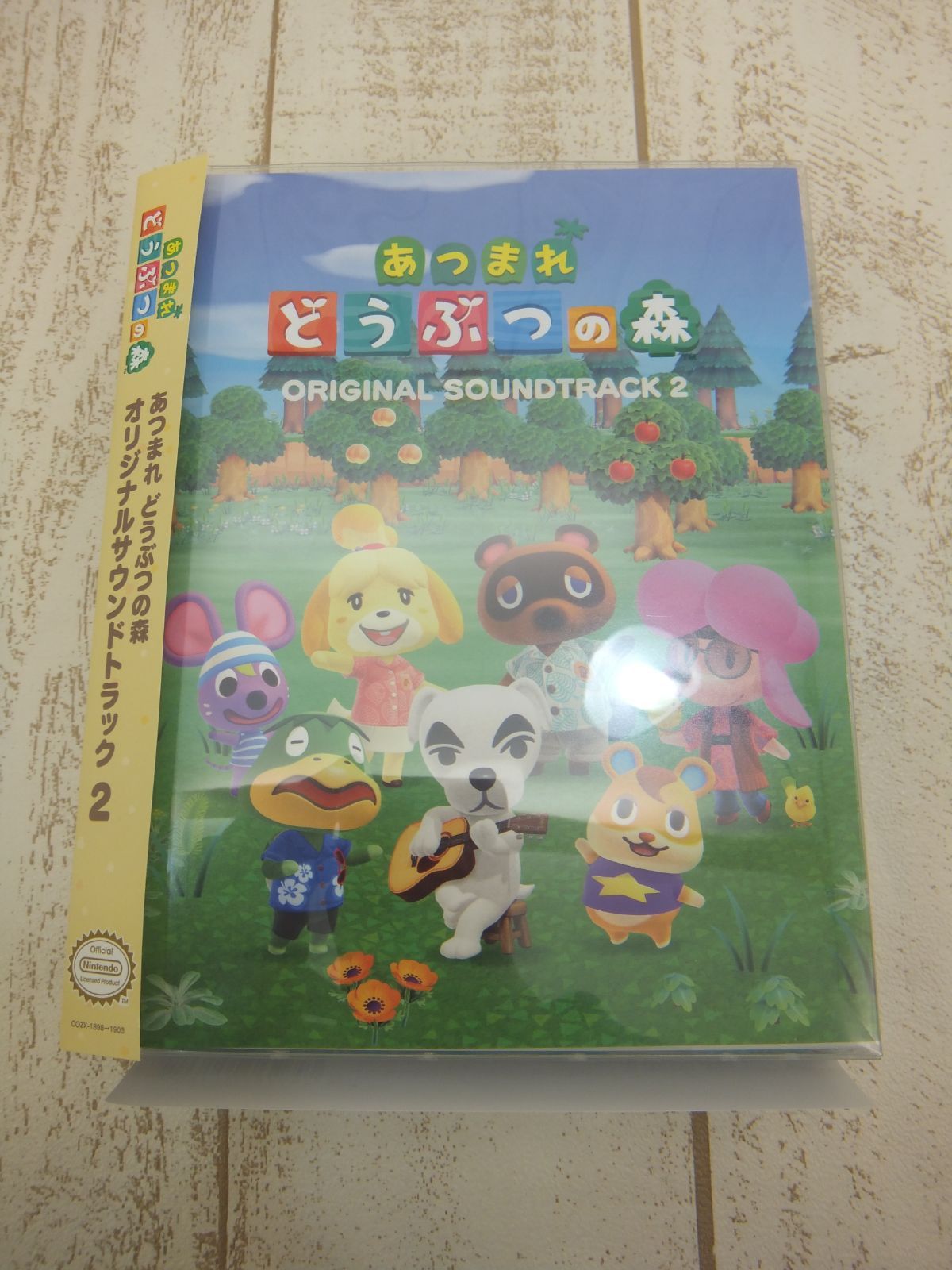 025 あつまれどうぶつの森 オリジナルサウンドトラック2 中古