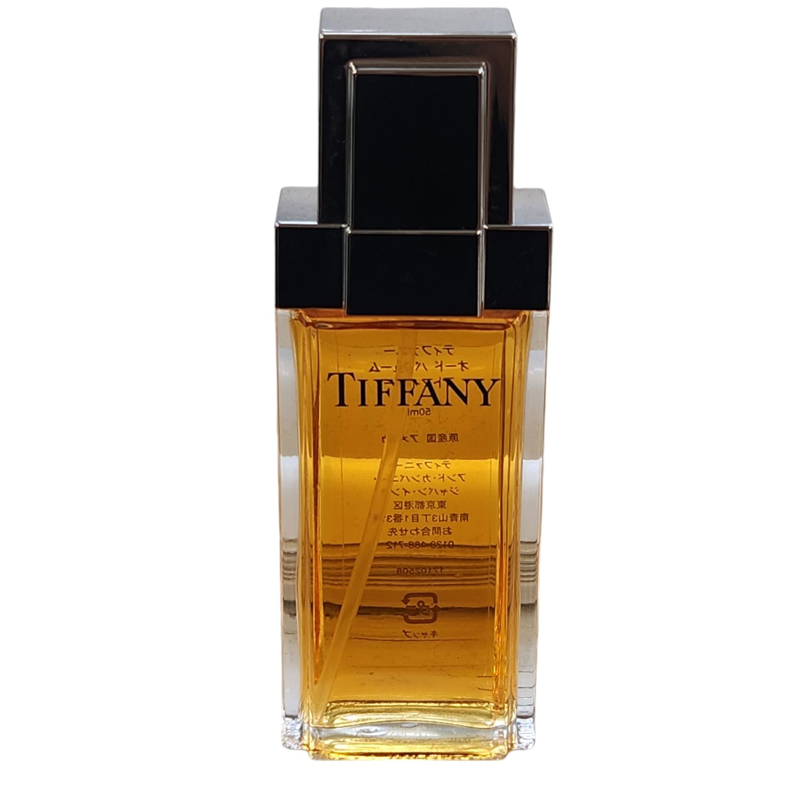 TIFFANY ティファニー オードトワレ 50ml 香水 アトマイザー ☆未使用