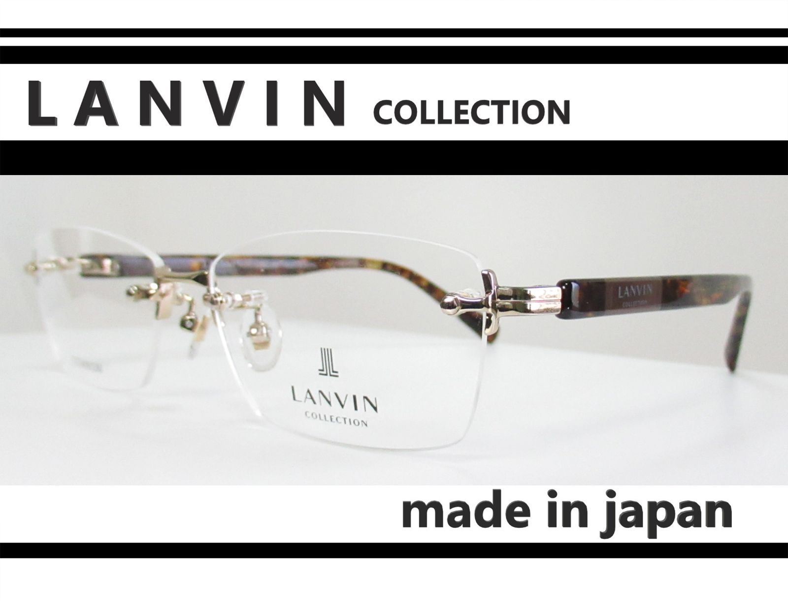 フチなし ◇LANVIN ランバンコレクション◇メガネフレーム VLC067J-0349 ◇日本製 - メルカリ