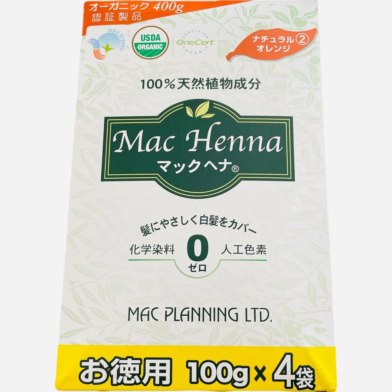 オーガニックヘナ【最高AAAランク高品質ヘナ】ヘナ白髪染め オレンジ