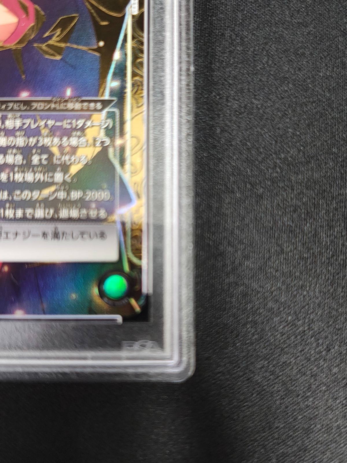 ユニオンアリーナ 宿儺 3 星3 PSA10 呪術廻戦ユニオンアリーナ 宿儺 3 星3 PSA10 UP786_INFO