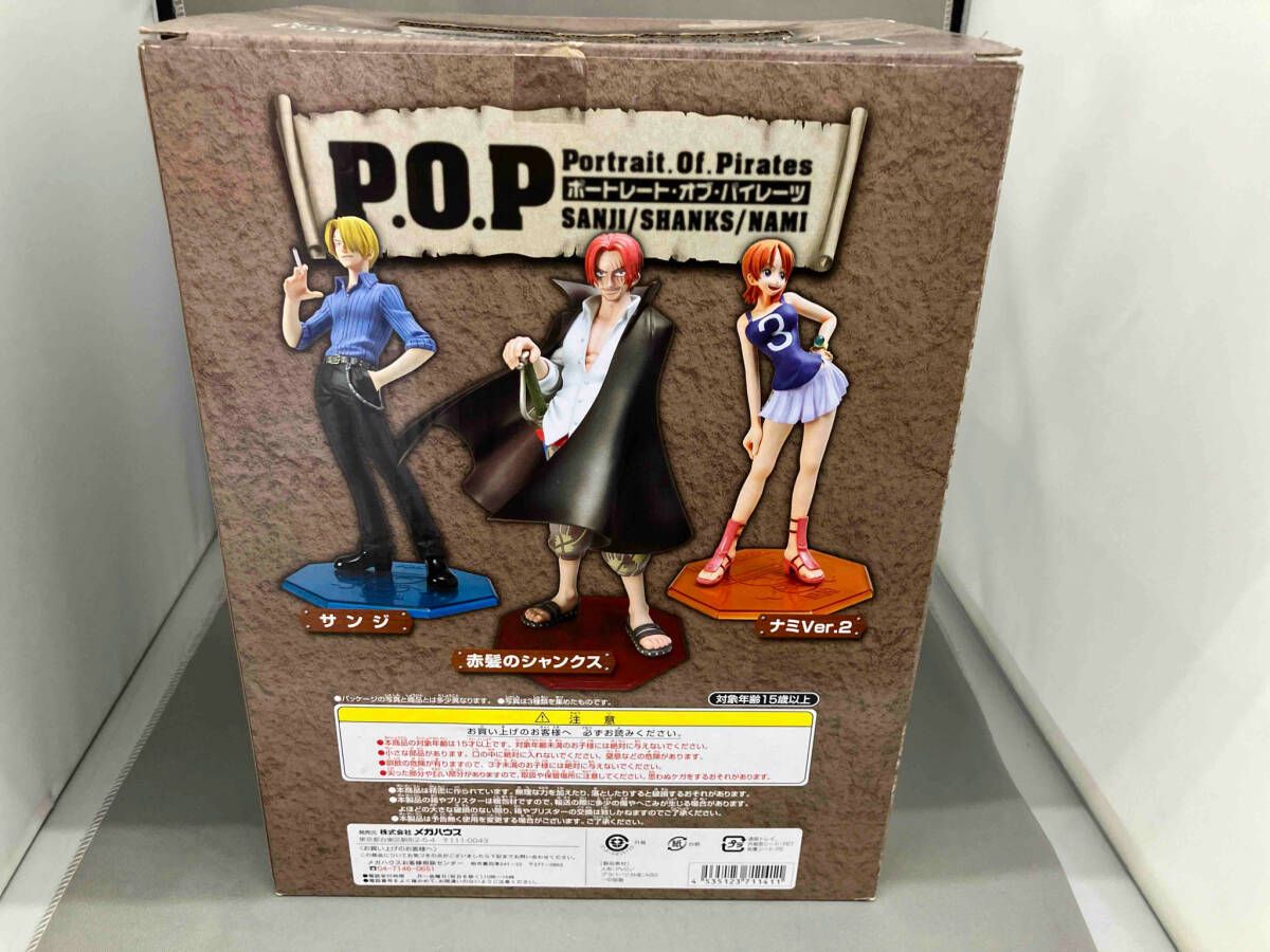 シャンクス POP フィギュア 赤髪のシャンクス P.O.P NEO‐4 赤髪の