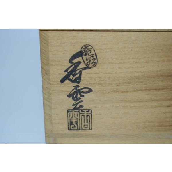 茶道具 茶箱