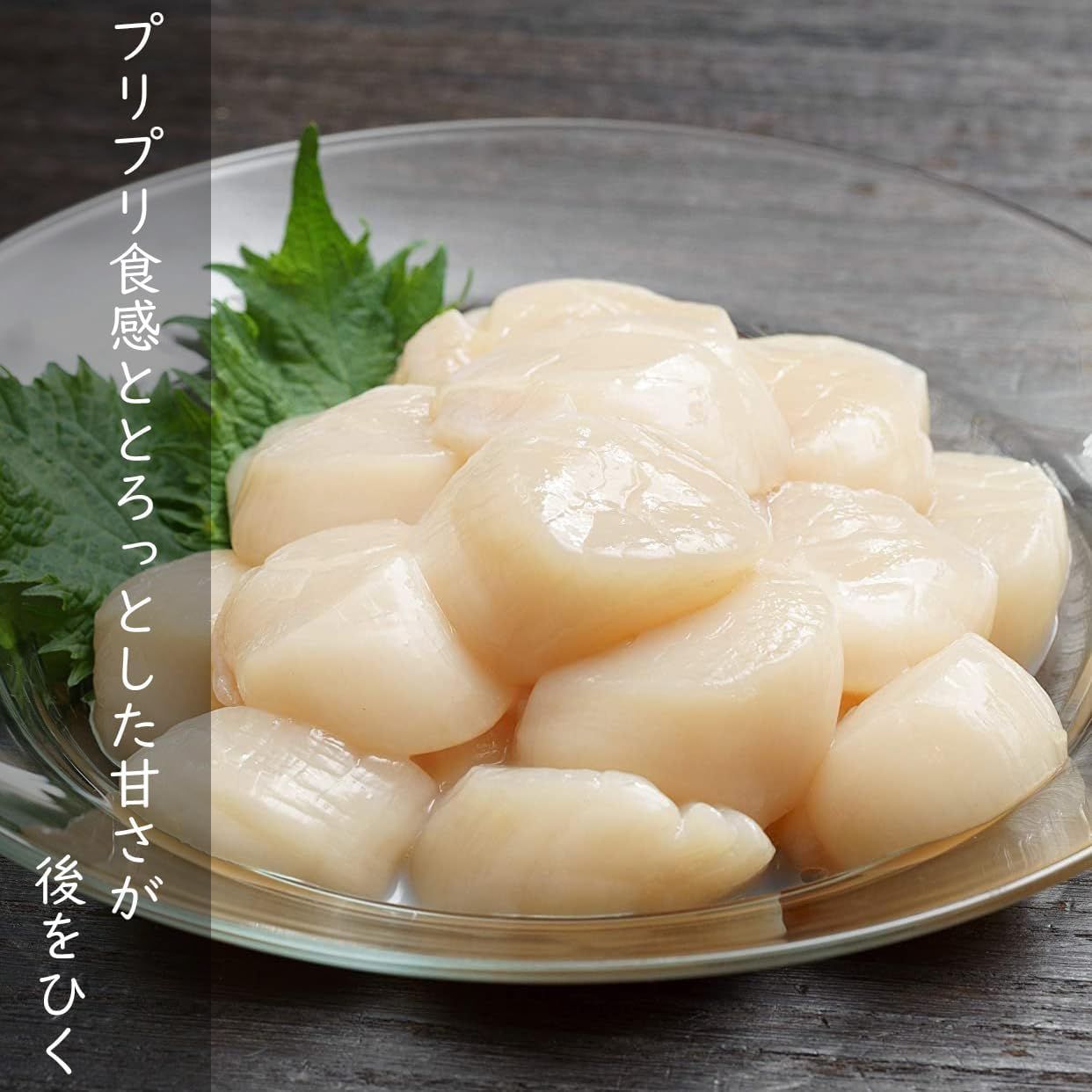 尾張まるはち ホタテ