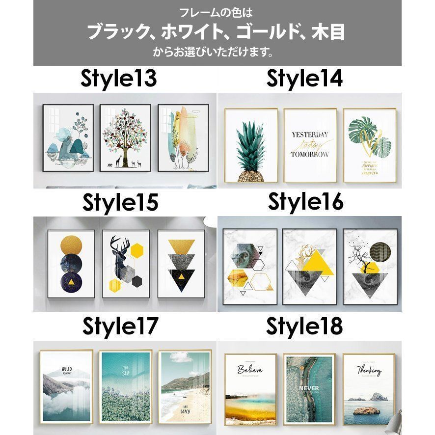 アートパネル 30cm× 40cmアートボードインテリア 壁掛け 壁絵 リビング