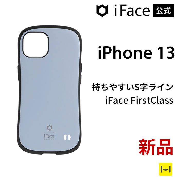 iPhone13 くすみブルー iFace First Class ケース - メルカリ