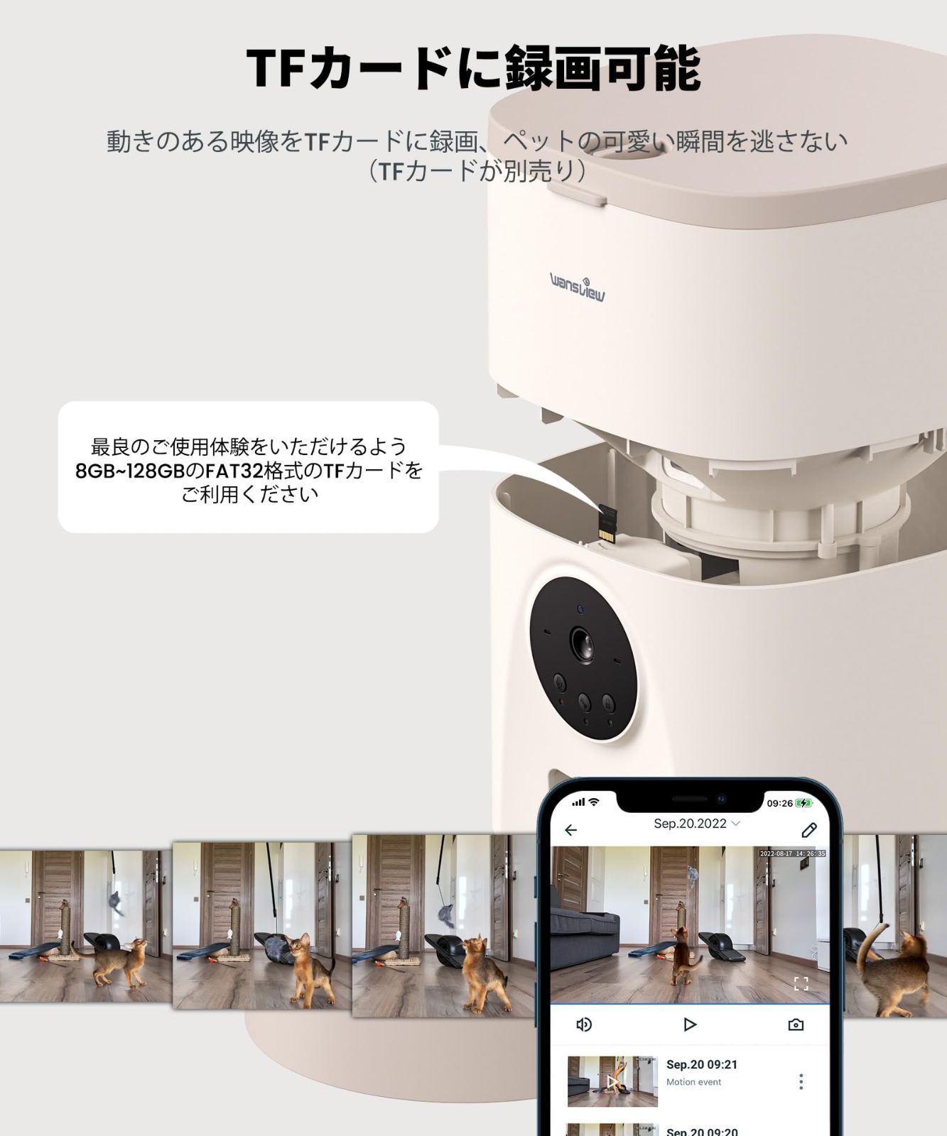 アプリ操作