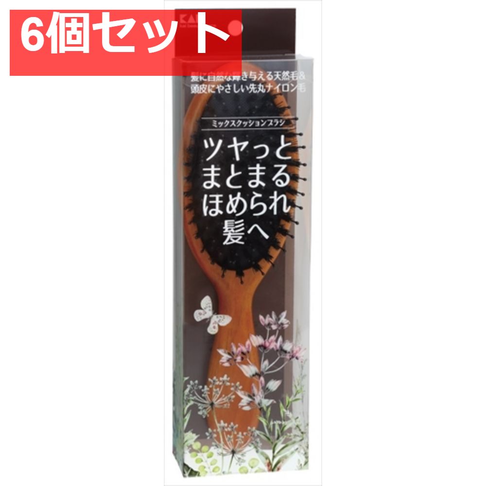 KQ3159 ミックスクッションブラシ 6個セット まとめ売り