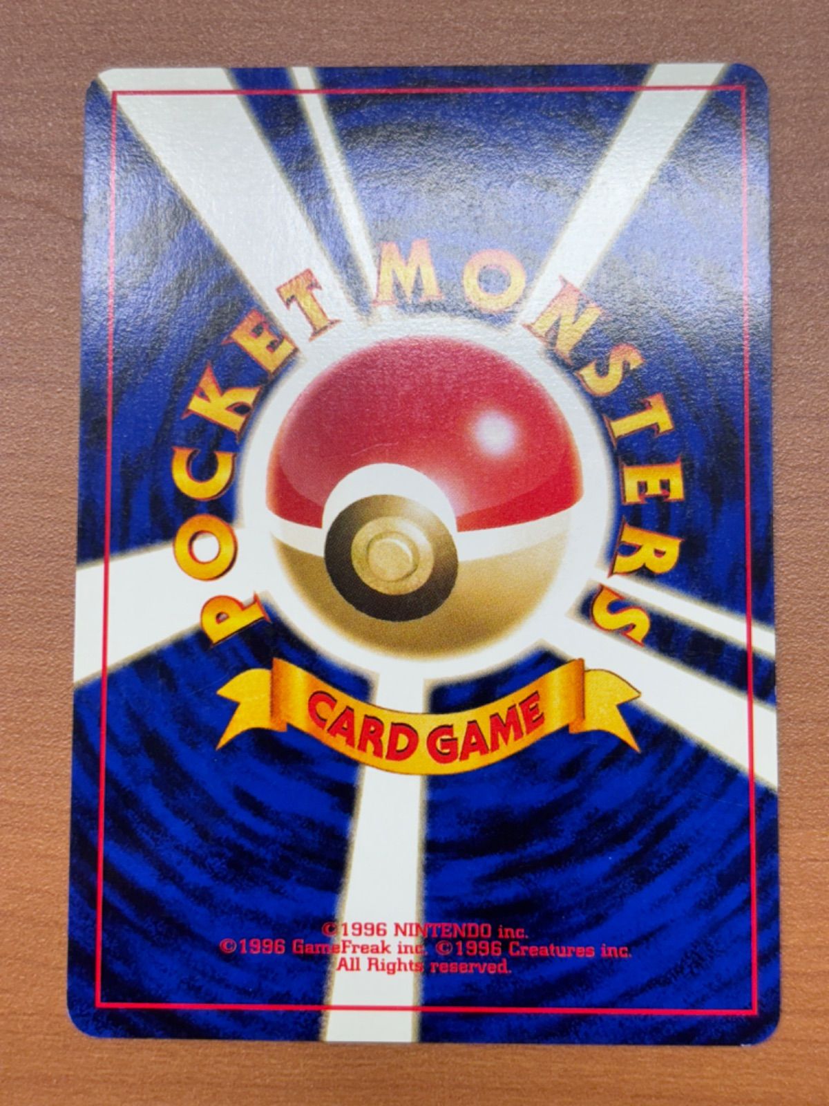 状態B シャワーズ LV.42 No.134 旧裏 ホロ でんこうせっか☆ ポケカ