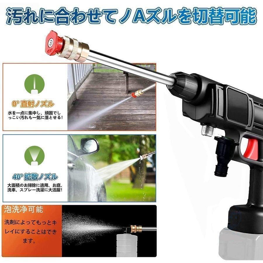 高圧洗浄機 18V 充電式 洗浄機 洗浄器 吐出圧力3~6Mpa マキタ 18V Amazon | マキタ互換 高圧洗浄機 コードレス 充電式 マキタ