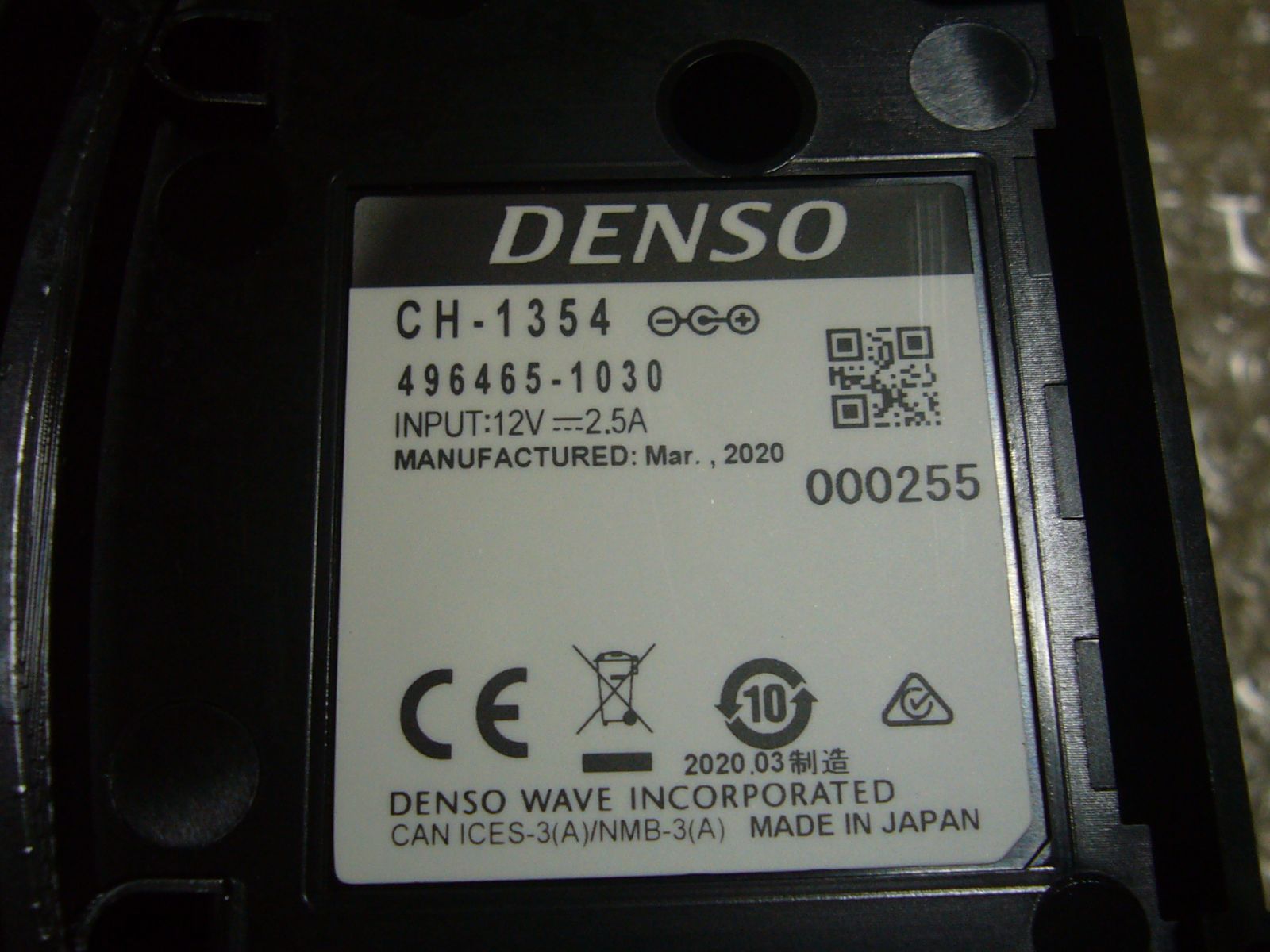 ☆2台入荷☆ DENSO/デンソー BHT-1300シリーズ用本体4連充電器 ☆CH