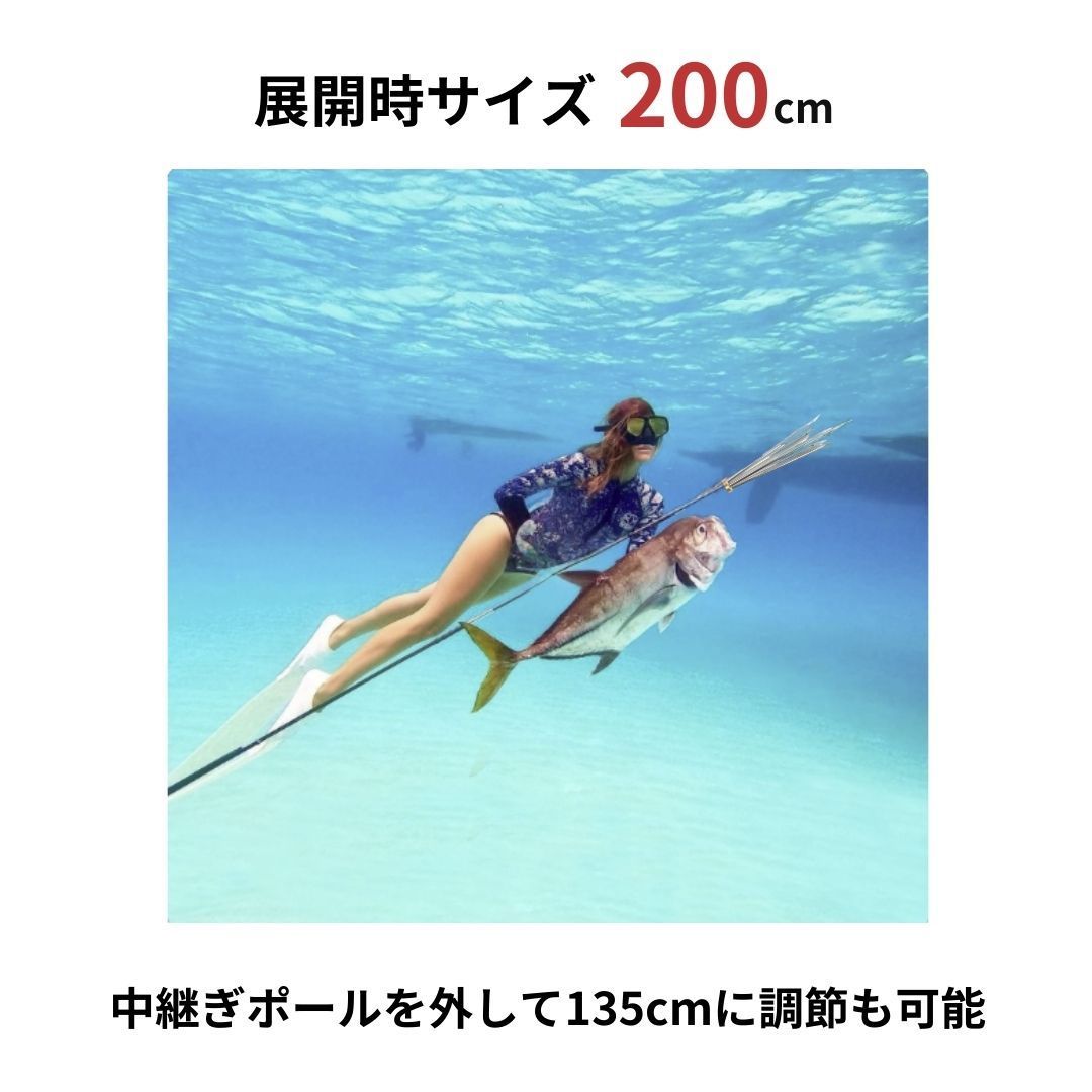 4点セット