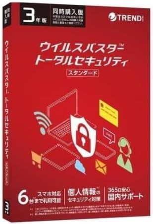 トレンドマイクロ ウイルスバスター トータルセキュリティ スタンダード 3年版 6台利用可能 パッケージ メディアレス 同時購入版